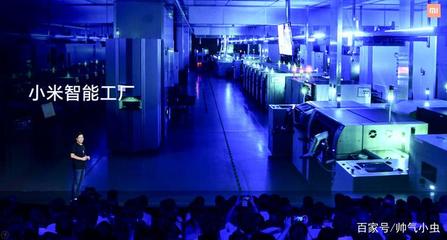 小米殺入制造業(yè) 自研無人智能工廠首發(fā)，首款產(chǎn)品5299元開啟技術(shù)革命